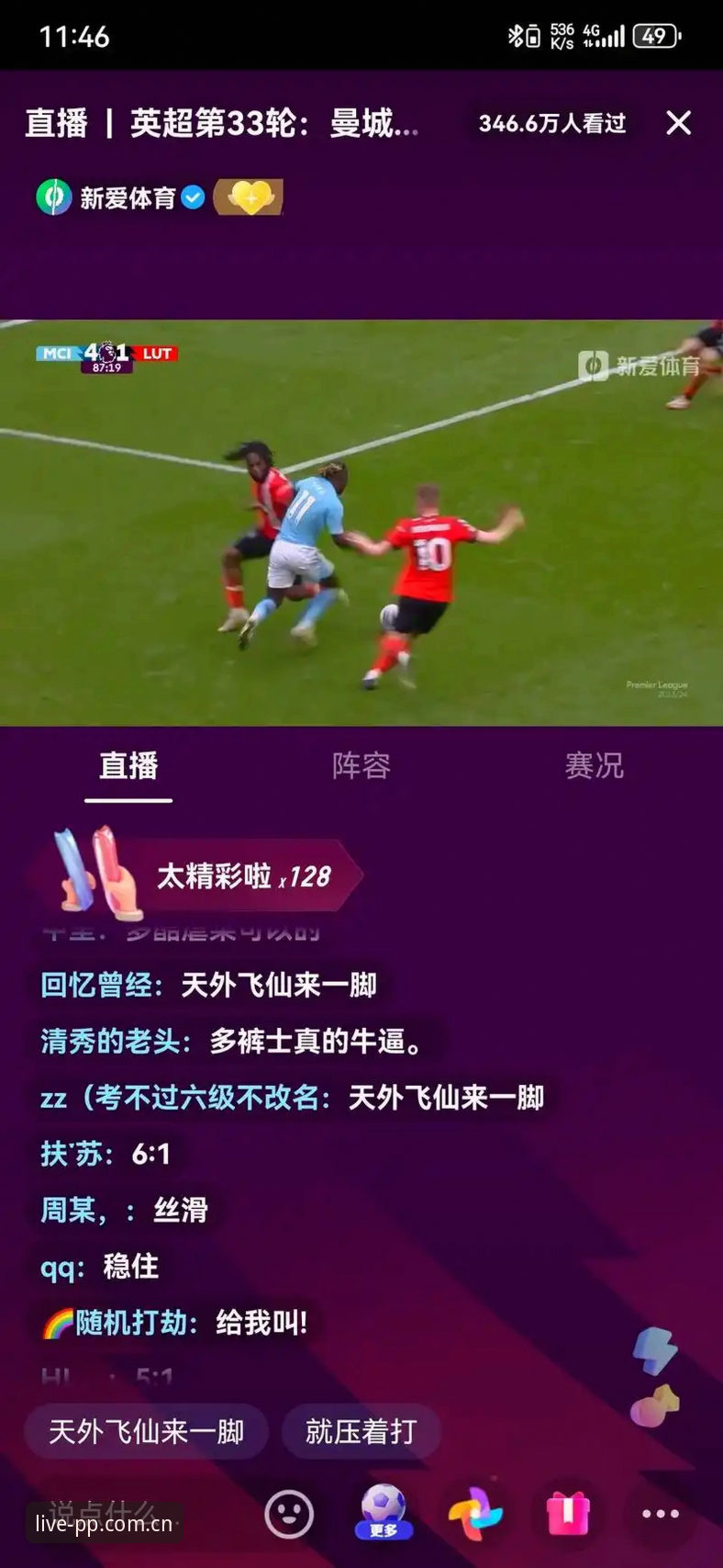 体育直播欧冠比分网 PPSPORT cn live vs.普通直播源:体育直播欧冠比分网到底赢在哪?